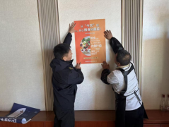 文明、俭仆的用餐