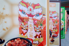 到山药脆片、枸杞